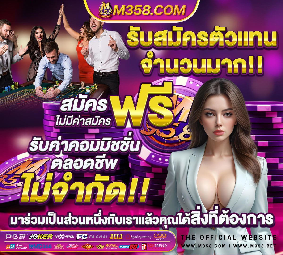 ทางเข าเล น http www.ufabet.com default8.aspx lang en-gb